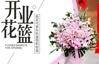 河南郑州金水区未来路街道广发花园社区花篮配送