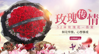 河南郑州金水区未来路街道广发花园社区鲜花速递